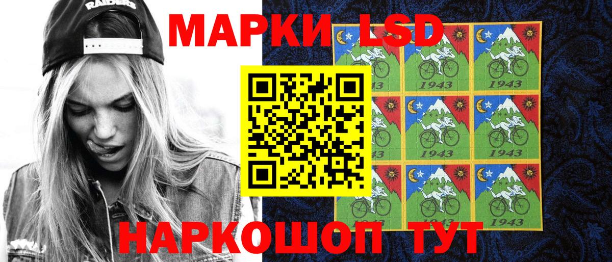 Марки N-bome 1,8мг Строитель