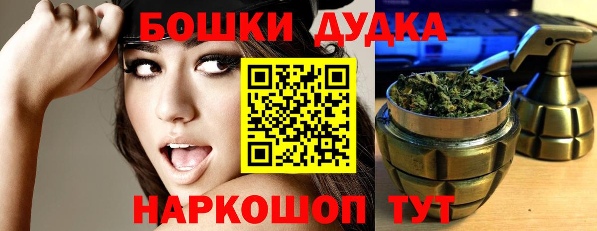 Шишки марихуана гибрид Строитель