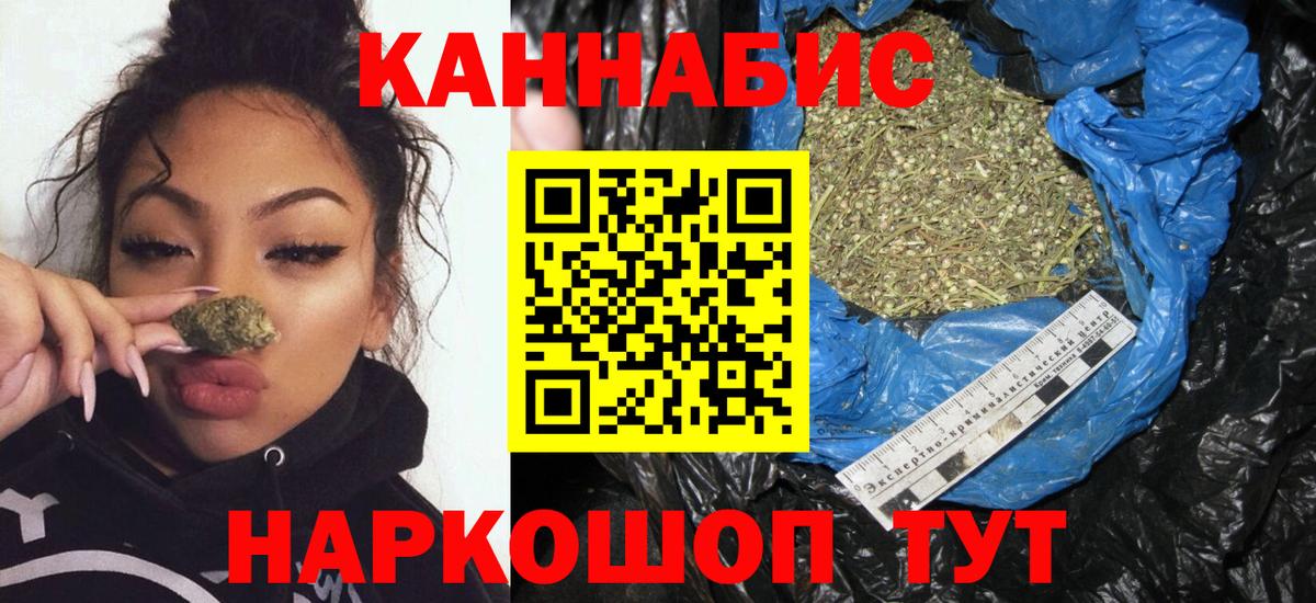 МАРИХУАНА Bruce Banner  МАРИХУАНА план  Вход с VPN  Строитель  МАРИХУАНА марихуана 